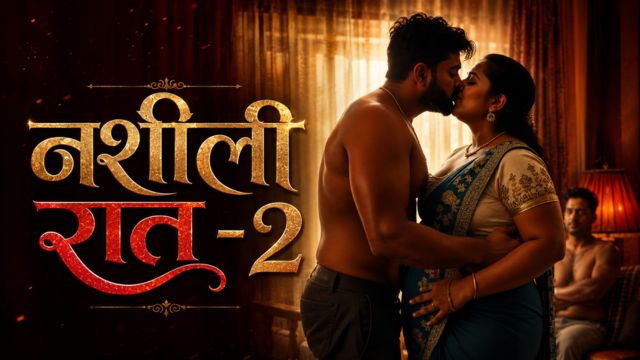 नशीली रात -2