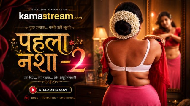 पहला नशा -2